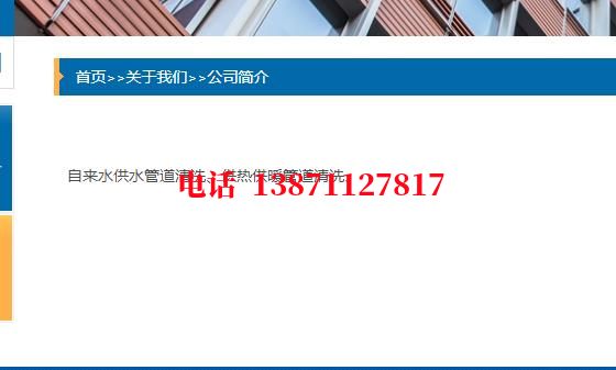 金山管道长距离内部清洗石油管道清洗油垢